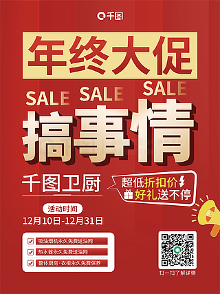 幻影忍者