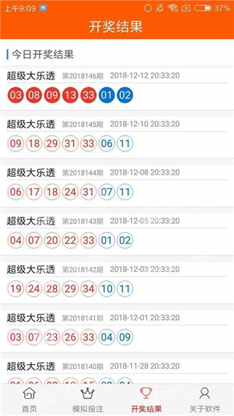 澳門資料庫，探索與解讀，澳門資料庫，探索與解讀之旅