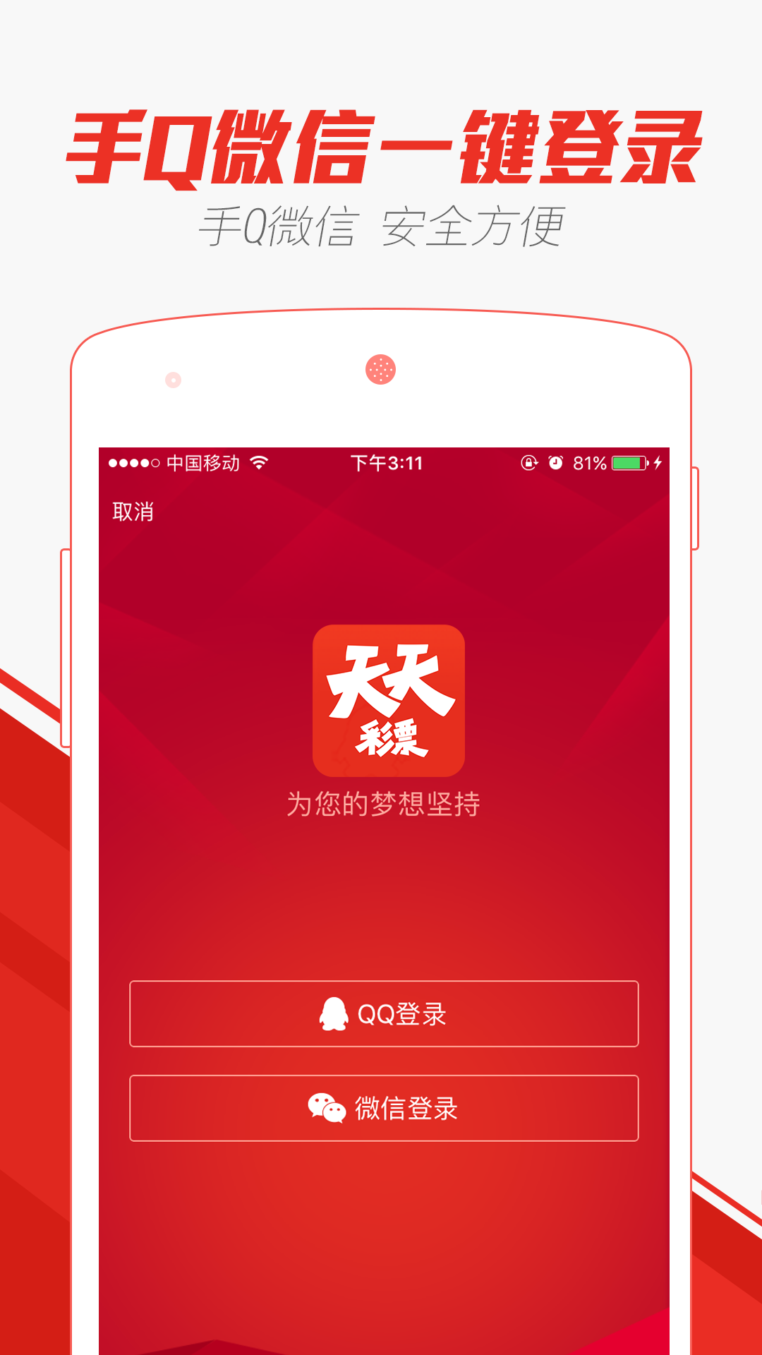 246天天天彩免費資料玄機圖，揭秘246天天天彩玄機圖，免費資料大揭秘