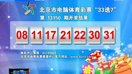 2025年香港免費(fèi)開獎(jiǎng)結(jié)果查詢——一站式解析與前瞻，香港未來彩票開獎(jiǎng)結(jié)果解析與前瞻，一站式查詢服務(wù)啟動(dòng)
