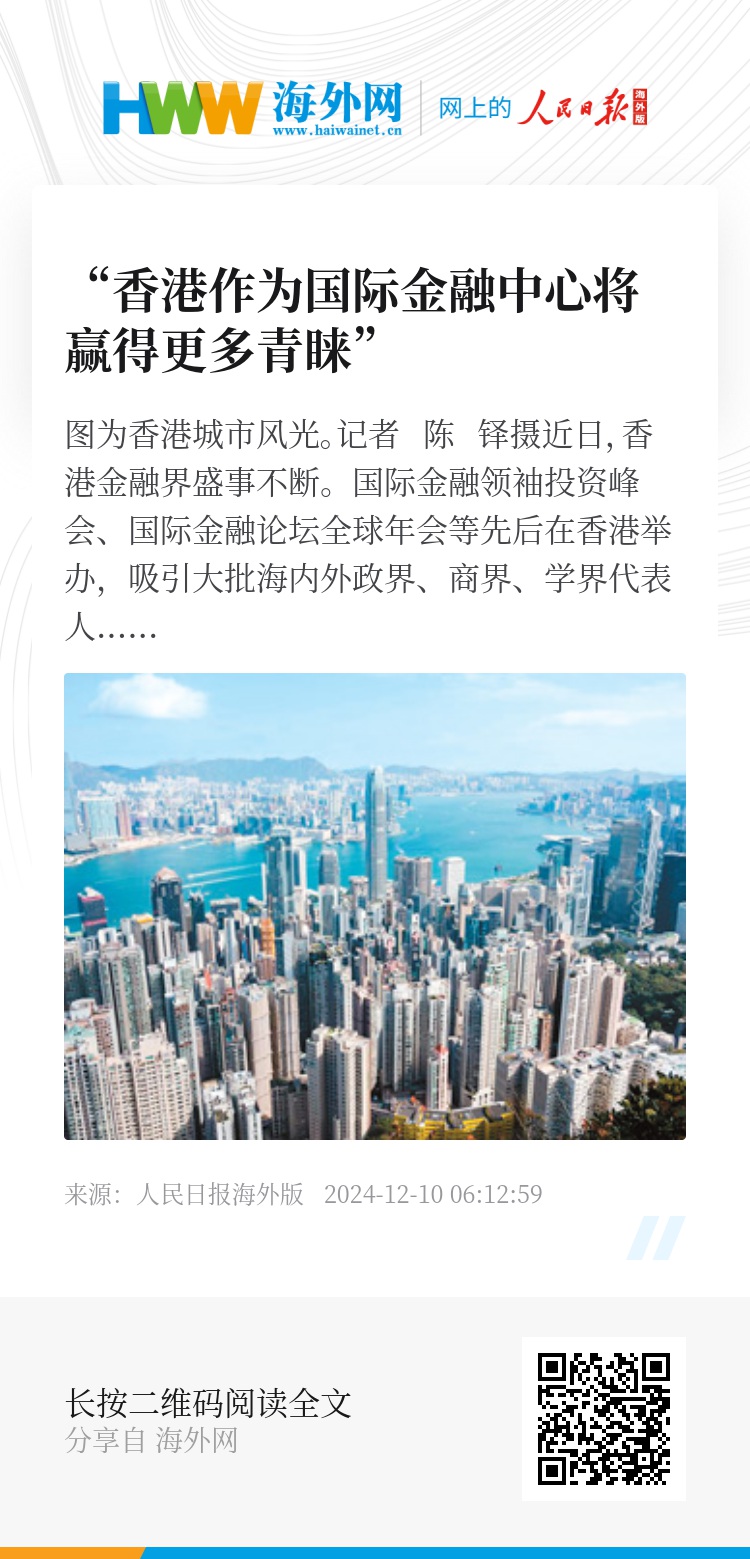 2025香港正版資料免費(fèi)盾最新版，香港正版資料免費(fèi)盾最新版介紹及功能解析