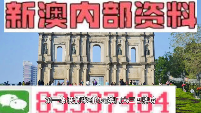 澳門正版資料免費(fèi)大全新聞最新大神?，澳門正版資料免費(fèi)大全，最新新聞與大神預(yù)測(cè)匯總