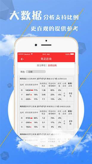 2025年澳門(mén)免費(fèi)資料大全溜干二凈是什么生肖打一個(gè)生肖，澳門(mén)生肖資料解析，溜干二凈與生肖的奧秘（附2025年免費(fèi)資料大全）