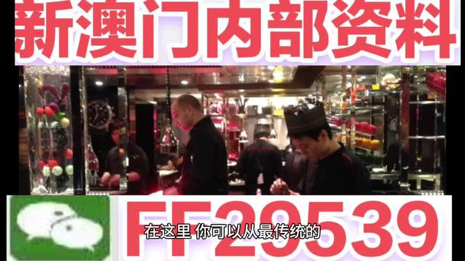 揭秘未來，2025年澳門開獎(jiǎng)號(hào)碼展望，揭秘未來澳門開獎(jiǎng)號(hào)碼展望，預(yù)測(cè)澳門彩票開獎(jiǎng)趨勢(shì)至2025年