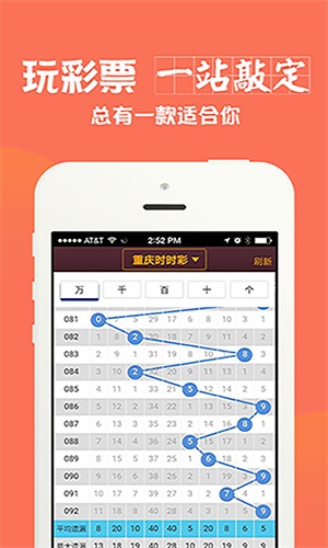 揭秘六肖中特期期準(zhǔn)，開獎結(jié)果與預(yù)測分析，揭秘六肖中特期期準(zhǔn)，開獎結(jié)果與精準(zhǔn)預(yù)測分析