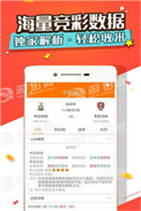2025澳門精準(zhǔn)資料免費公開優(yōu)酷網(wǎng)，澳門精準(zhǔn)資料免費公開優(yōu)酷網(wǎng)，揭秘未來預(yù)測與資訊共享平臺
