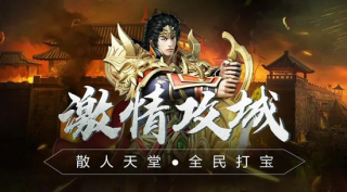 傳奇新開網(wǎng)站傳奇三肖一，傳奇新開網(wǎng)站傳奇三肖一，揭秘生肖秘密，開啟傳奇人生！