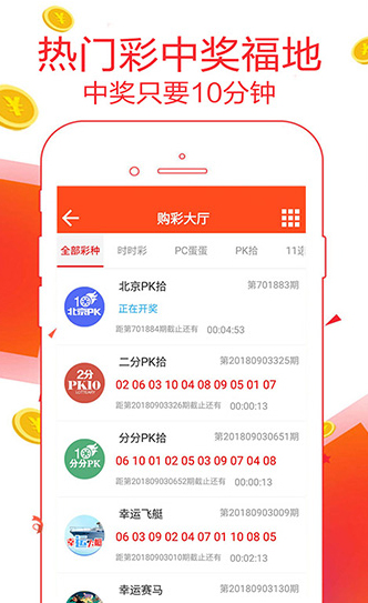 新澳天天開(kāi)獎(jiǎng)資料大全最新54期，一網(wǎng)打盡所有開(kāi)獎(jiǎng)信息，新澳天天開(kāi)獎(jiǎng)資料大全，最新54期開(kāi)獎(jiǎng)信息匯總