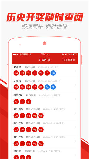 2025澳門天天開好彩大全53期，澳門彩票預(yù)測(cè)，揭秘2025年天天好彩的奧秘（第53期精彩回顧）