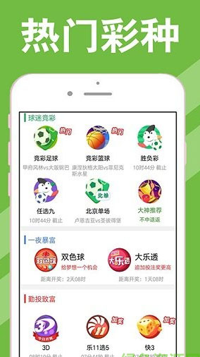 澳門 第3頁