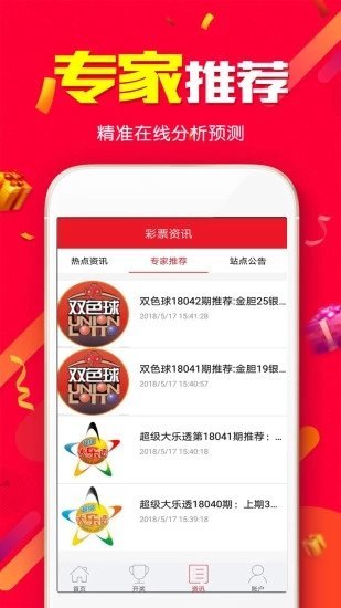 新澳天天開獎免費資料大全最新，一網(wǎng)打盡所有信息，新澳天天開獎免費資料大全，最新信息一網(wǎng)打盡