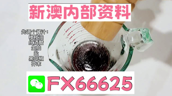 新澳正版資料免費(fèi)大全，新澳正版資料免費(fèi)大全匯總