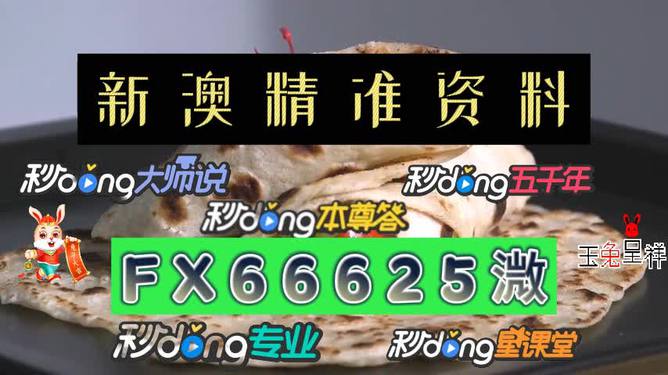 2025澳門(mén)今天晚上開(kāi)什么生肖啊，關(guān)于澳門(mén)生肖預(yù)測(cè)的文章標(biāo)題，揭秘澳門(mén)生肖預(yù)測(cè)背后的秘密，今晚生肖揭曉！