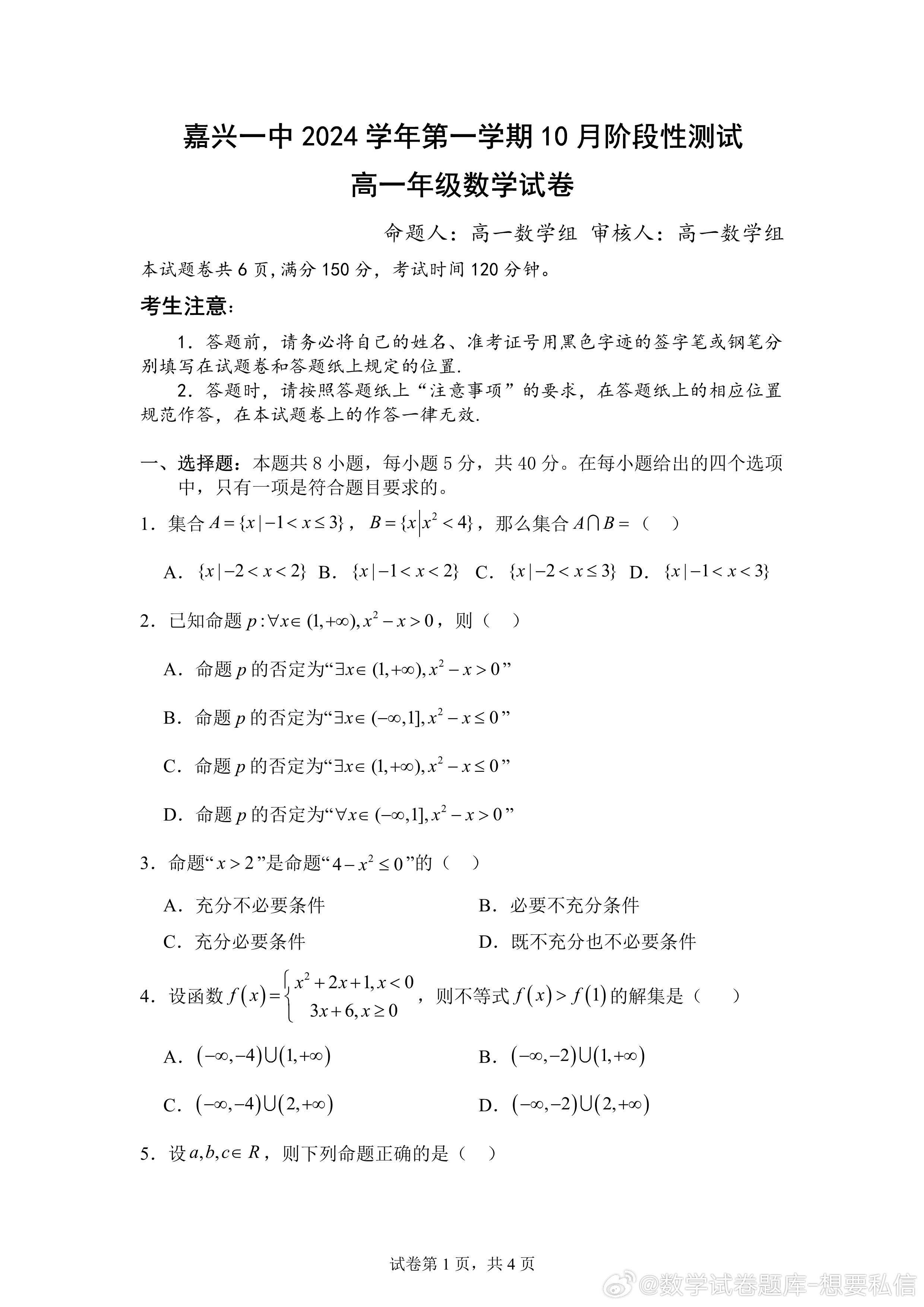 2025年一肖一碼一中的未來展望，2025年一肖一碼一中的趨勢展望與預(yù)測