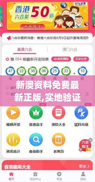2025新澳精準(zhǔn)資料免費(fèi)提供