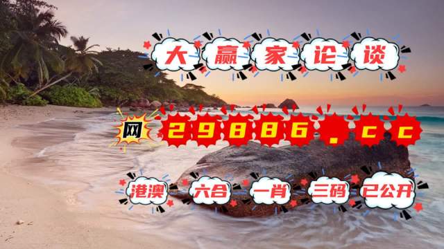 黃大仙一肖一碼精準澳門
