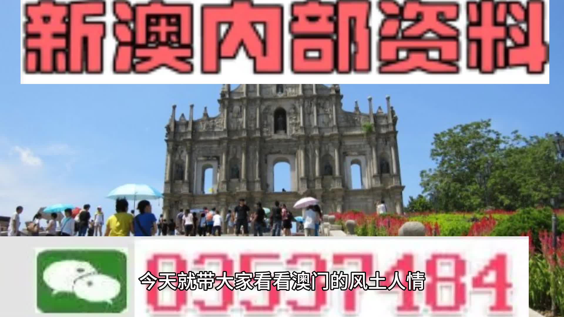 新澳天天開(kāi)獎(jiǎng)資料大全