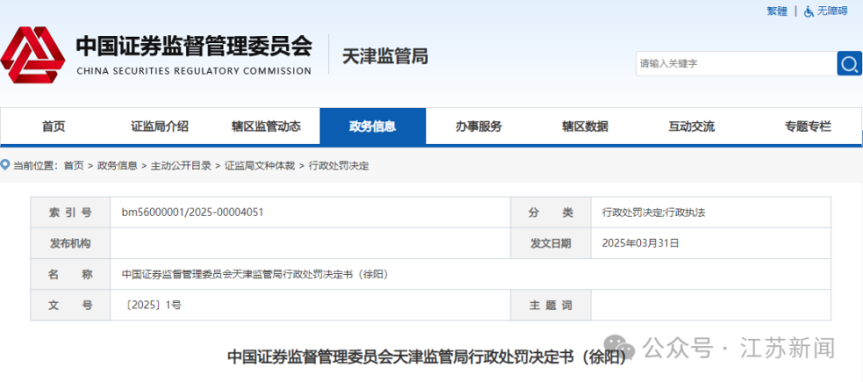 2025新澳精準(zhǔn)資料免費(fèi)提供下載，2025新澳精準(zhǔn)資料免費(fèi)下載大全