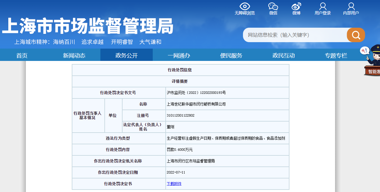 看香港精準資料免費公開，深度解析與最新資訊，香港精準資料免費公開，深度解析與最新資訊匯總