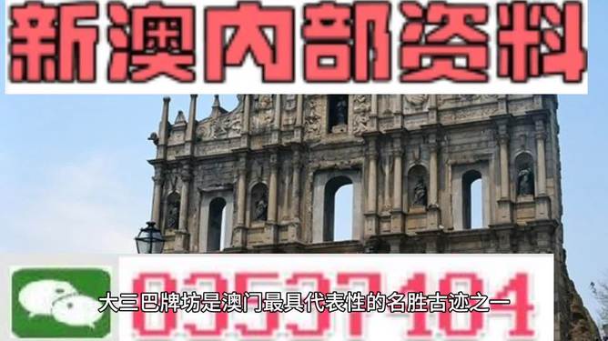 探索芳草地澳門免費資料網(wǎng)，一網(wǎng)打盡各類資源，芳草地澳門免費資料網(wǎng)，一站式資源探索與獲取平臺