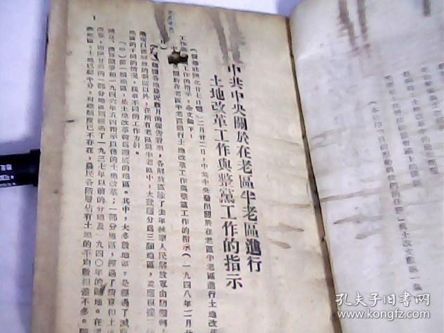 二四六香港資料期期中準(zhǔn)l