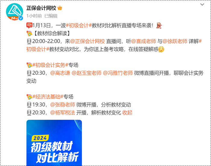 揭秘管家婆2024澳門免費資格49，全方位解讀與指南，揭秘管家婆2024澳門免費資格49，全方位解讀與操作指南