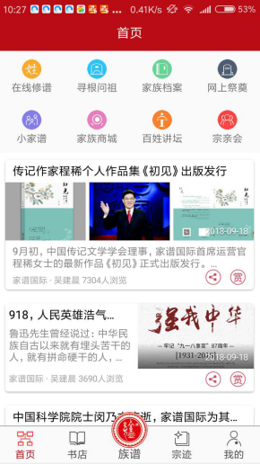 新奧門特免費資料大全管家婆料
