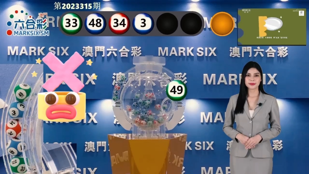 探索未來，新澳門開獎2025年77777與88888的奧秘，探索未來，新澳門開獎2025年神秘數(shù)字組合揭秘