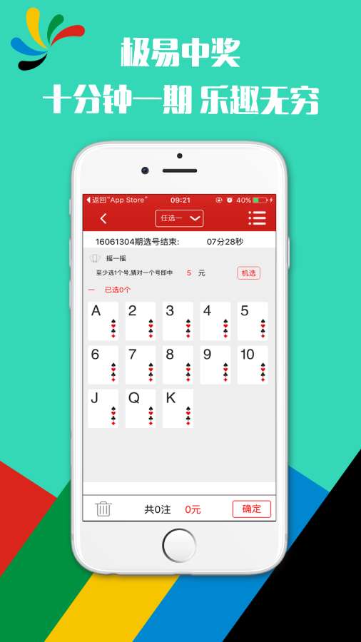 二四六246天天彩資料正版的重要性及其相關(guān)內(nèi)容解析，二四六246天天彩正版資料的重要性及內(nèi)容解析