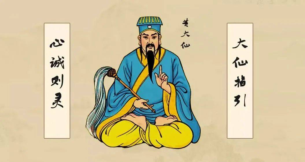 黃大仙精準一肖一碼com
