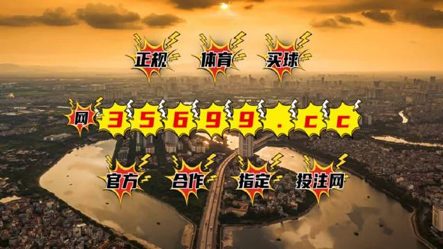 澳門王中王六碼新澳門