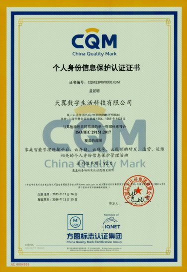 澳門三肖三碼精準(zhǔn)100%公司認(rèn)證