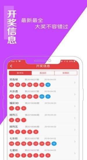 揭秘三肖必中特，探索彩票中獎的神秘面紗，揭秘三肖必中特，彩票中獎的神秘面紗探索