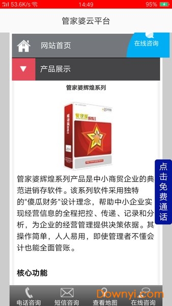 第31頁(yè)