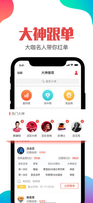 澳門管家婆免費(fèi)資料的特點(diǎn)畫肖