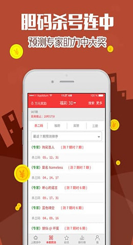 彩票開獎查詢方法