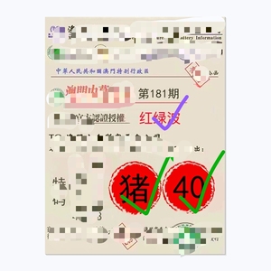 香港最準(zhǔn)一肖一特100，香港最準(zhǔn)一肖一特預(yù)測100%準(zhǔn)確揭秘