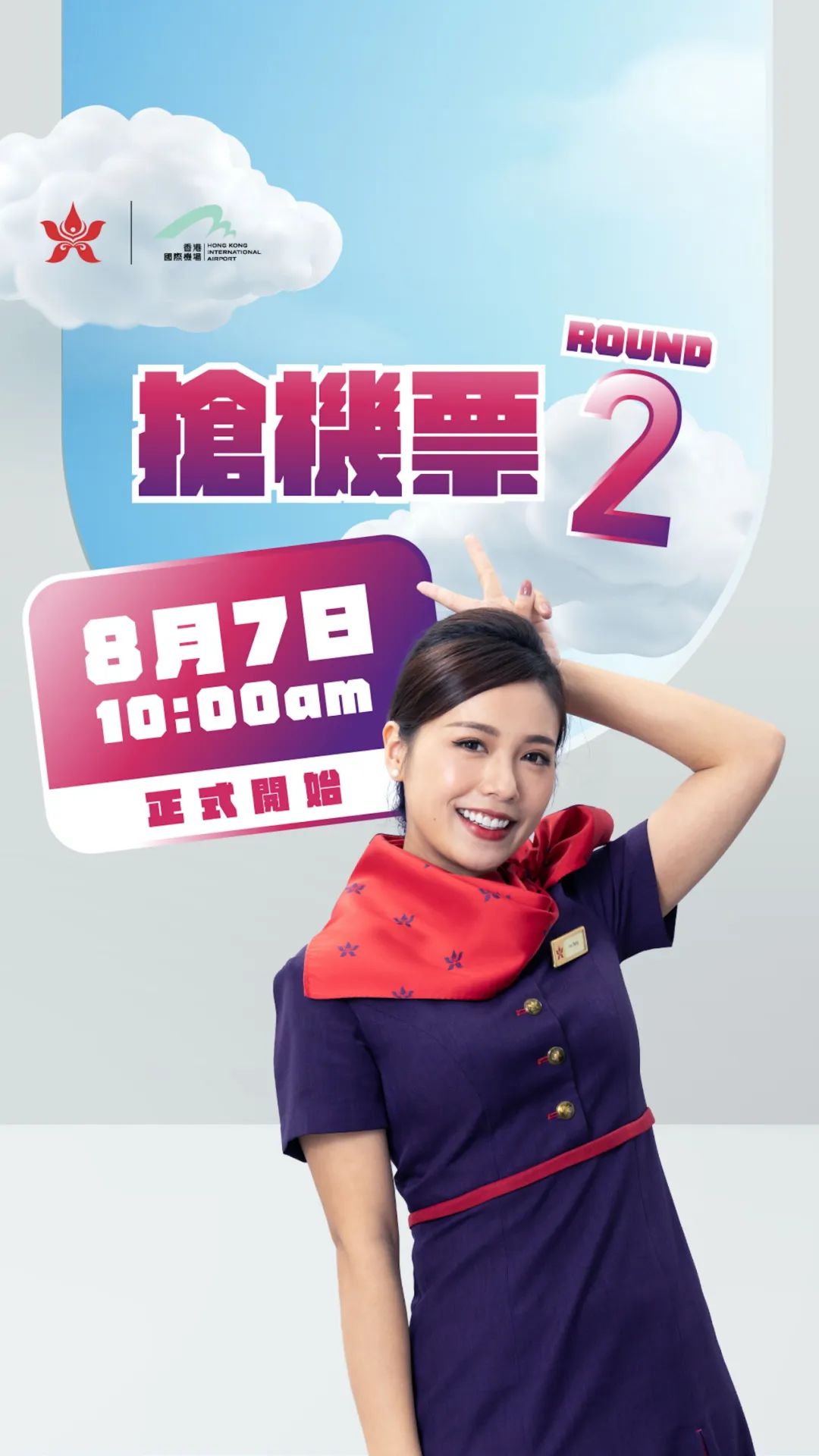 港澳最快開獎直播，實時互動體驗新篇章，港澳最快開獎直播，實時互動體驗新篇章開啟