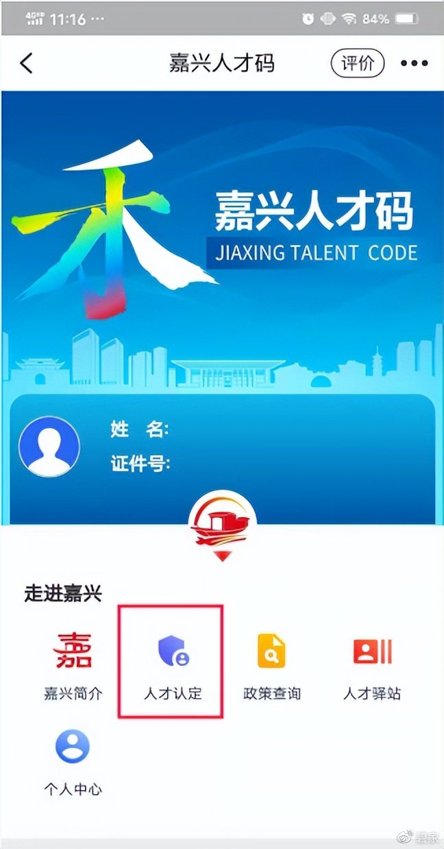 澳門一肖一碼期期準資料官方APP