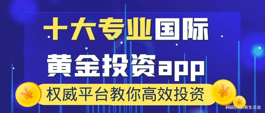 澳門黃金城app官網(wǎng)版