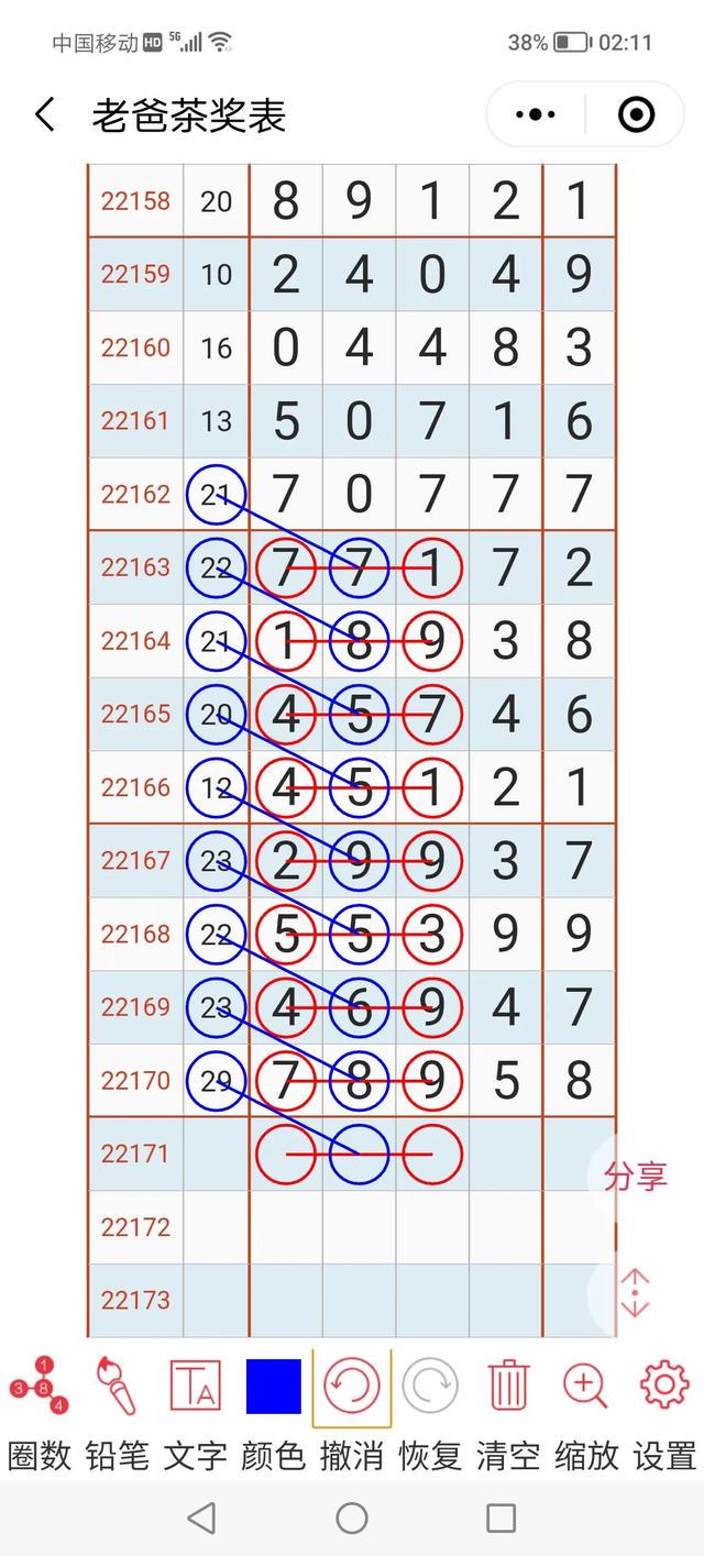 四肖八碼正版資料期準(zhǔn)怎么用二維碼——全面指南，四肖八碼正版資料期準(zhǔn)二維碼使用指南，全面解析與操作教程