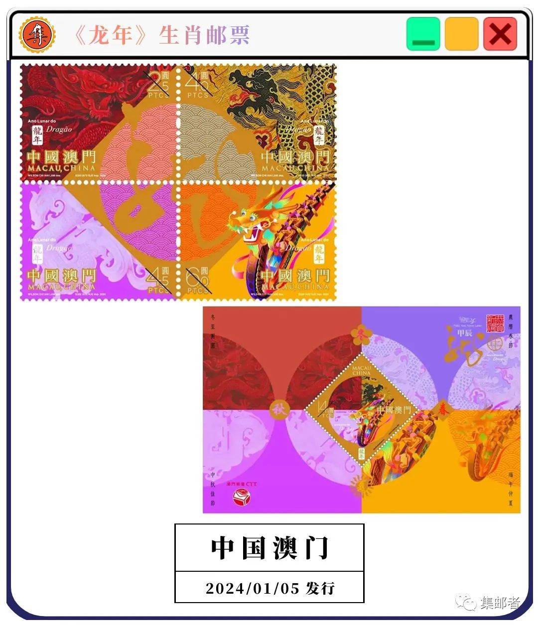 探索澳門(mén)論壇，最新生肖協(xié)資料841995版下載指南，澳門(mén)論壇深度探索，最新生肖協(xié)資料841995版下載指南