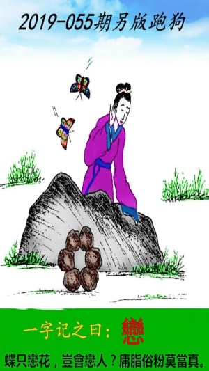 澳門(mén)跑狗論壇六肖十二碼下載鏈接全解析，澳門(mén)跑狗論壇六肖十二碼下載鏈接解析指南