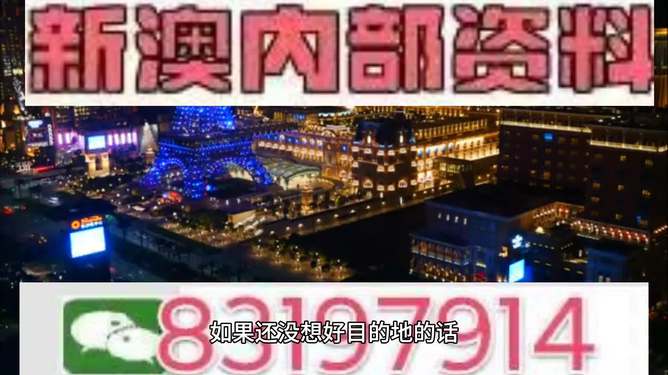 今晚澳門(mén)開(kāi)獎(jiǎng)揭秘，探尋幸運(yùn)之門(mén)，澳門(mén)今晚開(kāi)獎(jiǎng)揭秘，探尋幸運(yùn)之門(mén)的不二指南
