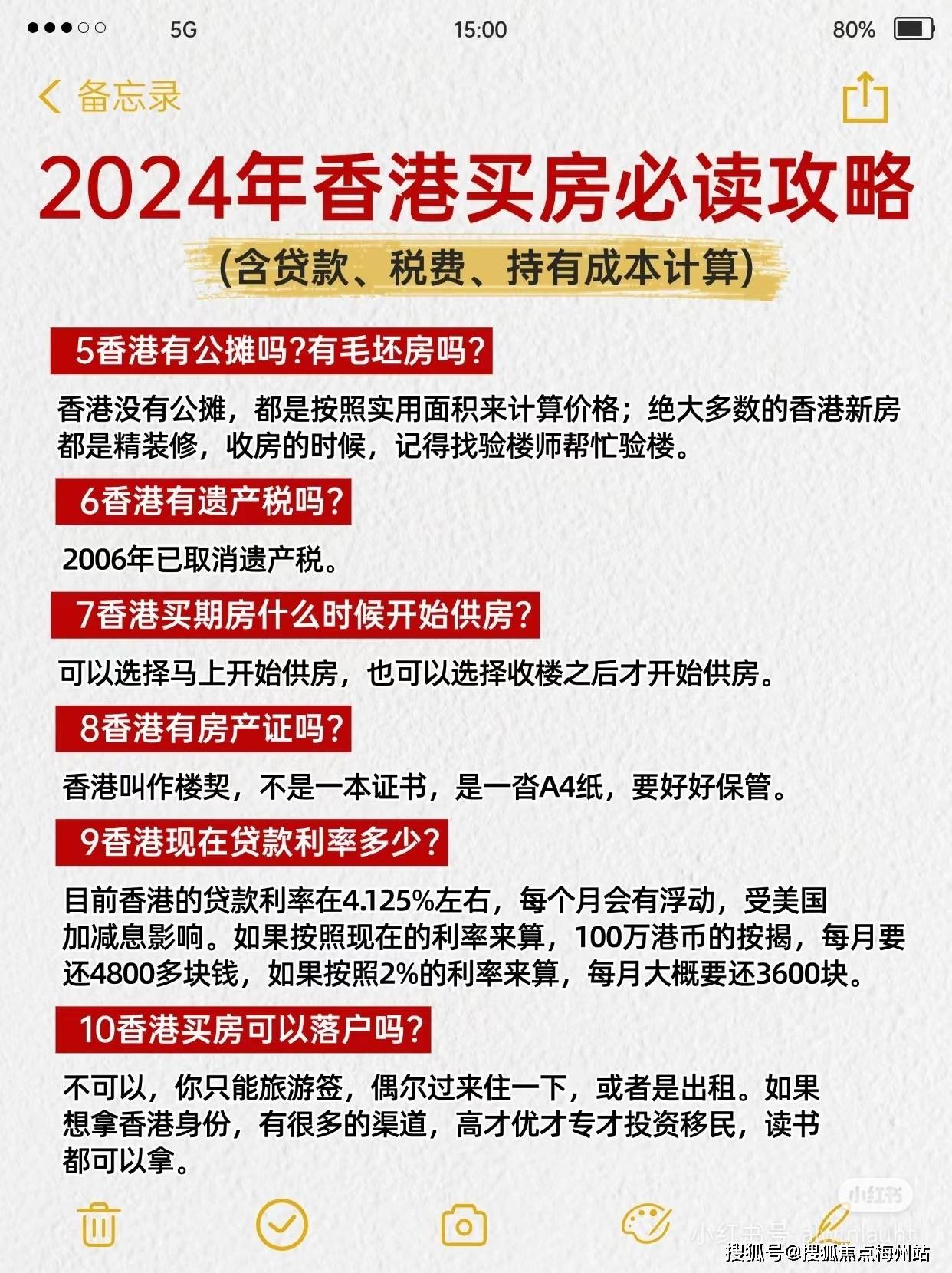 2025香港歷史開(kāi)獎(jiǎng)結(jié)果，香港歷史開(kāi)獎(jiǎng)結(jié)果回顧至2025年