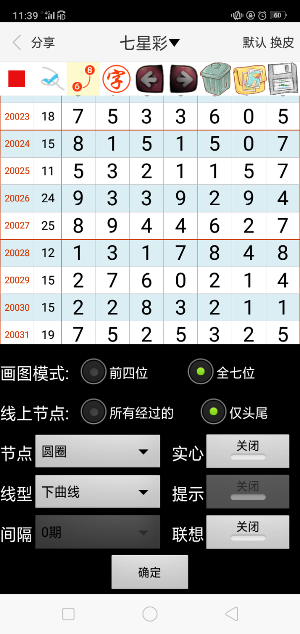 探索澳門未來之門，揭秘澳門精準正版免費大全年資料，澳門未來之門揭秘，正版免費大全年資料探索