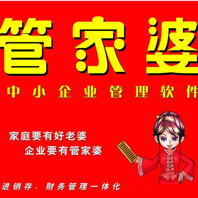 管家婆一肖一碼100%準(zhǔn)資料大全，管家婆精準(zhǔn)一肖一碼資料大全，百分百準(zhǔn)確預(yù)測(cè)