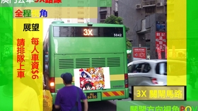 暮光之城 第2頁