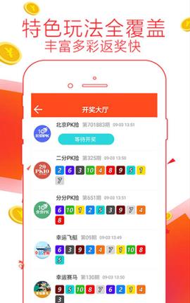 7777788888管家婆老家，管家婆老家的傳奇故事