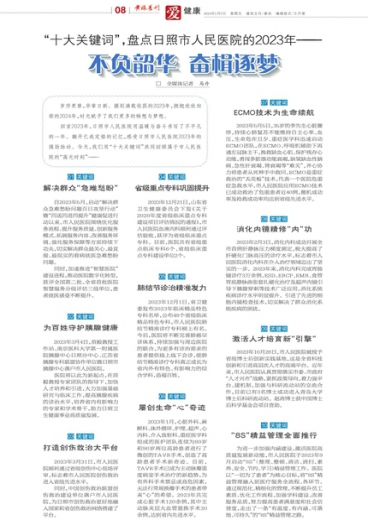 澳門管家婆一肖一碼一中，揭秘彩票背后的秘密，揭秘彩票背后的秘密，澳門管家婆一肖一碼一中探秘